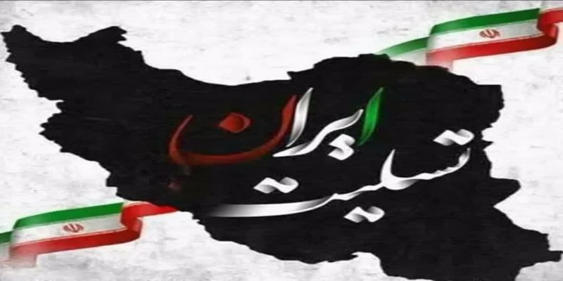 بیانیه مشترک روابط عمومی سازمان نظام مهندسی ساختمان و سازمان بسیج مهندسین استان