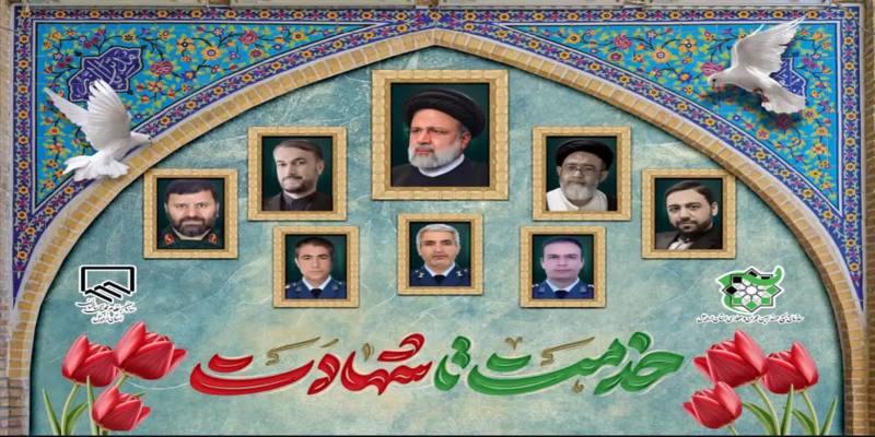 مراسم بزرگداشت شهدای خدمت و جهاد تبیین برگزار می شود