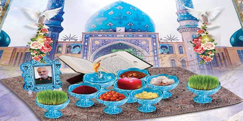 عید باستانی نوروز 1401 مبارکباد